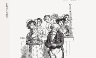 《爱玛》PDF|ePub|mobi|azw3电子书下载