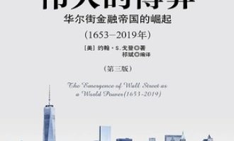 《伟大的博弈》PDF|ePub|mobi|azw3电子书下载