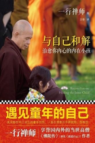《与自己和解》PDF|ePub|mobi|azw3电子书下载 《与自己和解》PDF|ePub|mobi|azw3电子书下载
