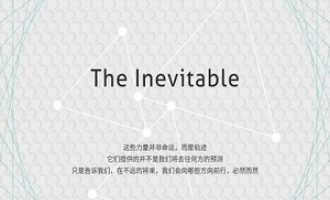 《KK三部曲：必然》PDF|ePub|mobi|azw3电子书下载