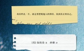 《无声告白》PDF|ePub|mobi|azw3电子书下载