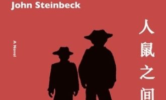 《人鼠之间》PDF|ePub|mobi|azw3电子书下载