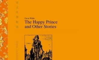 《快乐王子》PDF|ePub|mobi|azw3电子书下载