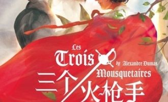 《三个火枪手》PDF|ePub|mobi|azw3电子书下载