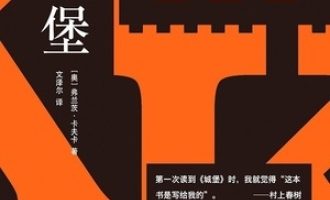 《城堡》PDF|ePub|mobi|azw3电子书下载