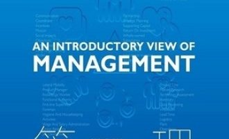 《认识管理》PDF|ePub|mobi|azw3电子书下载