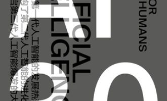 《AI 3.0》PDF|ePub|mobi|azw3电子书下载