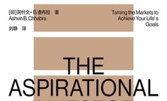 《通往财富自由之路》PDF|ePub|mobi|azw3电子书下载