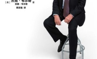 《商业的本质》PDF|ePub|mobi|azw3电子书下载