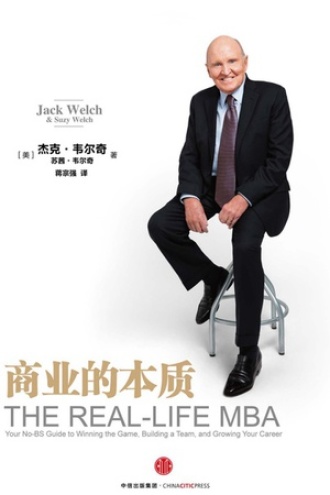 《商业的本质》PDF|ePub|mobi|azw3电子书下载 《商业的本质》PDF|ePub|mobi|azw3电子书下载