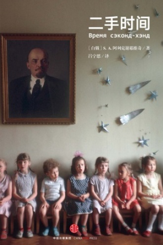 《二手时间》PDF|ePub|mobi|azw3电子书下载