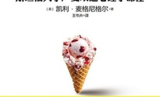 《自控力》PDF|ePub|mobi|azw3电子书下载