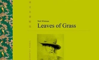 《草叶集》PDF|ePub|mobi|azw3电子书下载