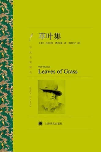 《草叶集》PDF|ePub|mobi|azw3电子书下载