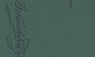 《死屋手记》PDF|ePub|mobi|azw3电子书下载