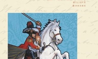《吹牛大王历险记》PDF|ePub|mobi|azw3电子书下载
