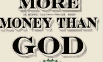 《富可敌国》PDF|ePub|mobi|azw3电子书下载