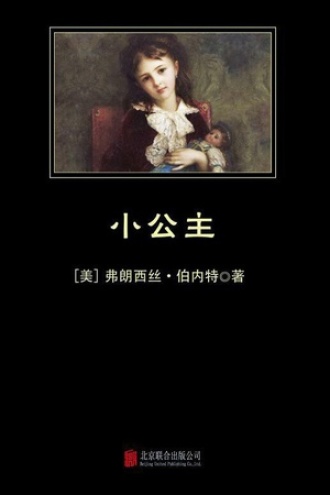 《小公主》PDF|ePub|mobi|azw3电子书下载