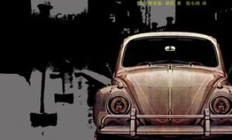 《革命之路》PDF|ePub|mobi|azw3电子书下载