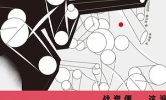 《西线无战事》PDF|ePub|mobi|azw3电子书下载