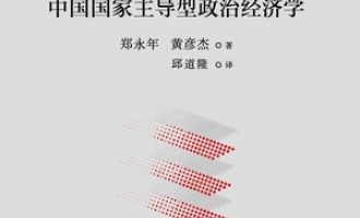 《制内市场》PDF|ePub|mobi|azw3电子书下载