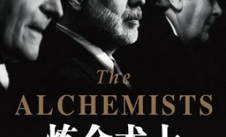 《炼金术士》PDF|ePub|mobi|azw3电子书下载