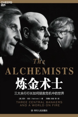 《炼金术士》PDF|ePub|mobi|azw3电子书下载