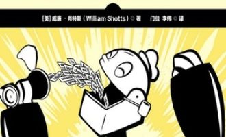 《Linux命令行大全》PDF|ePub|mobi|azw3电子书下载