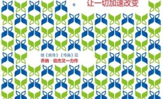 《催化》PDF|ePub|mobi|azw3电子书下载
