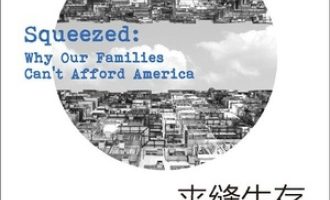 《夹缝生存》PDF|ePub|mobi|azw3电子书下载