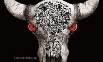 《美国众神》PDF|ePub|mobi|azw3电子书下载