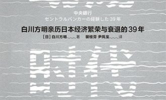 《动荡时代》PDF|ePub|mobi|azw3电子书下载