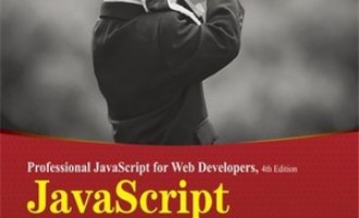 《JavaScript高级程序设计》PDF|ePub|mobi|azw3电子书下载