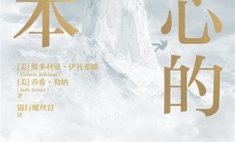 《耐心的资本》PDF|ePub|mobi|azw3电子书下载