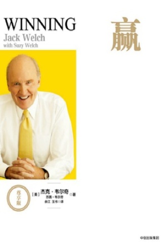 《赢》PDF|ePub|mobi|azw3电子书下载 《赢》PDF|ePub|mobi|azw3电子书下载