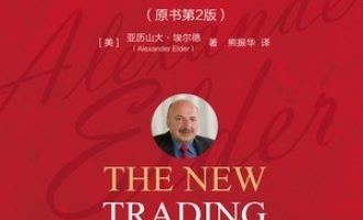 《以交易为生》PDF|ePub|mobi|azw3电子书下载