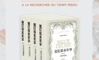 《追忆似水年华》套装PDF|ePub|mobi|azw3电子书下载