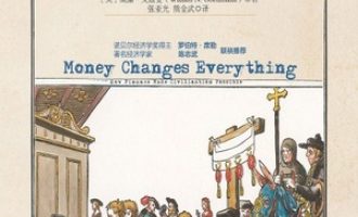 《千年金融史》PDF|ePub|mobi|azw3电子书下载