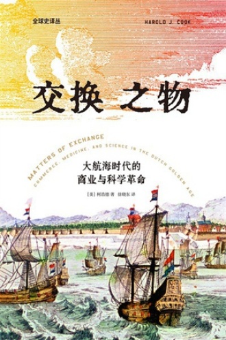 《交换之物》PDF|ePub|mobi|azw3电子书下载