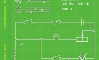 《10人以下小团队管理手册》PDF|ePub|mobi|azw3电子书下载