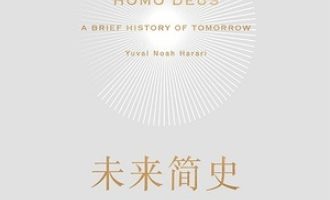 《未来简史》PDF|ePub|mobi|azw3电子书下载