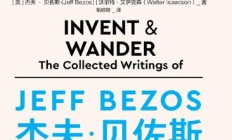 《长期主义》PDF|ePub|mobi|azw3电子书下载