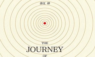 《人类之旅》PDF|ePub|mobi|azw3电子书下载