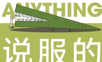 《说服的艺术》PDF|ePub|mobi|azw3电子书下载