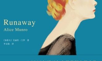 《逃离》PDF|ePub|mobi|azw3电子书下载