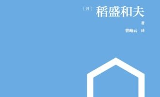 《六项精进》PDF|ePub|mobi|azw3电子书下载