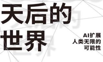 《5000天后的世界》PDF|ePub|mobi|azw3电子书下载
