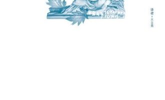 《爱的饥渴》PDF|ePub|mobi|azw3电子书下载