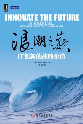 《浪潮之巅》PDF|ePub|mobi|azw3电子书下载
