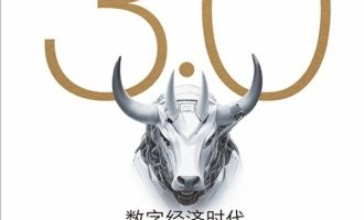 《价值投资3.0》PDF|ePub|mobi|azw3电子书下载